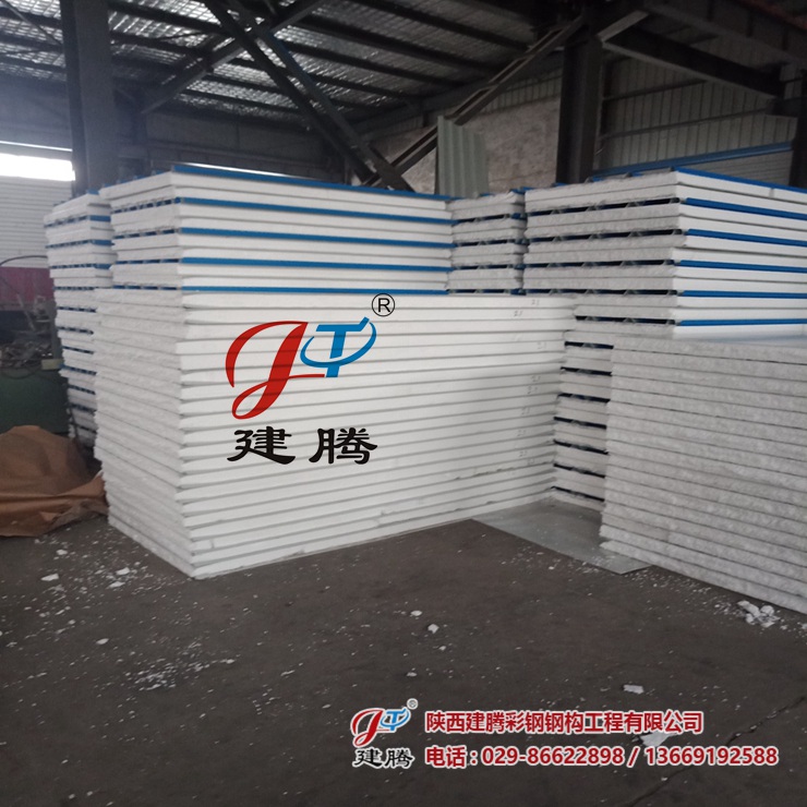 陕西惠泽环保工程有限公司采购三千多套彩钢活动房材料