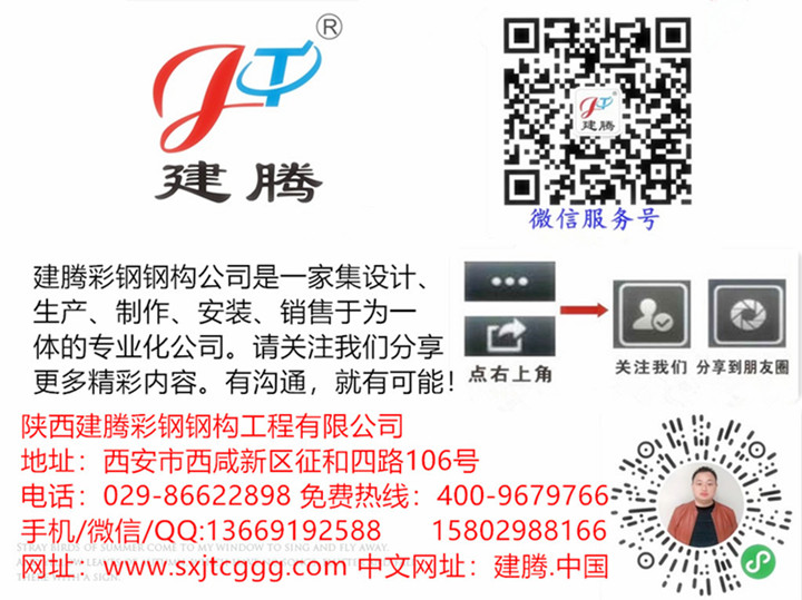 720新微信后缀_副本.jpg